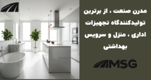 مدن صنعت و بازار سنتی