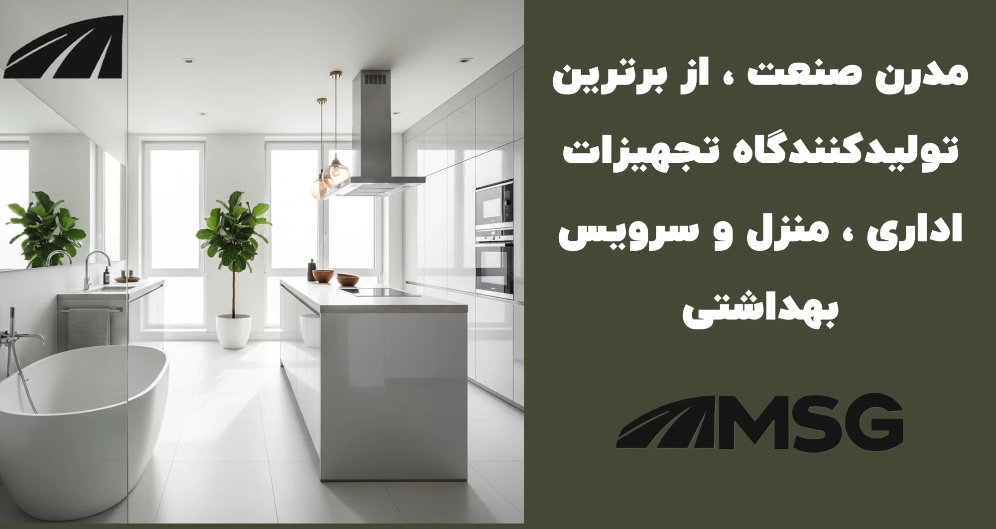 مدن صنعت و بازار سنتی